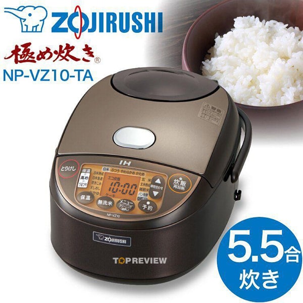 Nồi cơm điện cao tần của Zojirushi nhận được không ít đánh giá cao từ người tiêu dùng