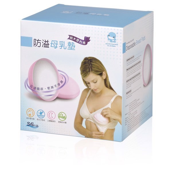 Miếng lót thấm sữa KuKu